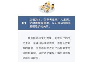 谢晖：先休息下然后可能去欧洲进修，超级杯希望申花夺冠