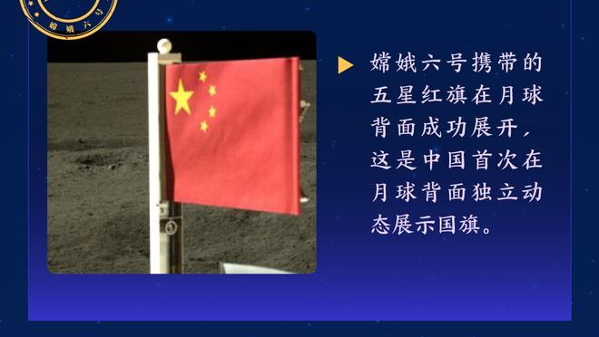 萨卡本场数据：1次助攻，5次关键传球，传球成功率91%，评分8.0