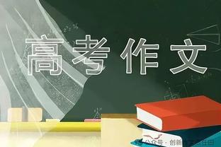 记者：申花今日训练后兵发南通，经历一周休整体能应提升不少