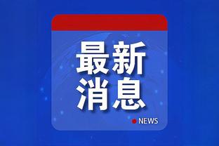 betway网站登录截图0