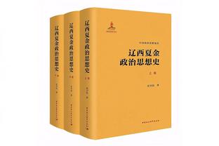 小帅指导上线！KD暂停间歇场边指导波尔-波尔 后者认真对待