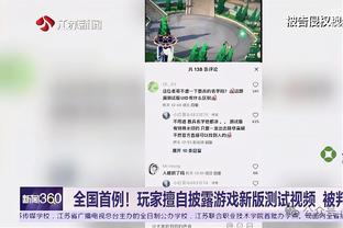 记者：伊普斯维奇大股东飞往英国，尽其所能说服麦肯纳留下