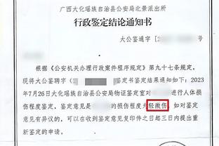 唐斯：球队每个人都证明 为了球队的进步大家愿意付出任何牺牲